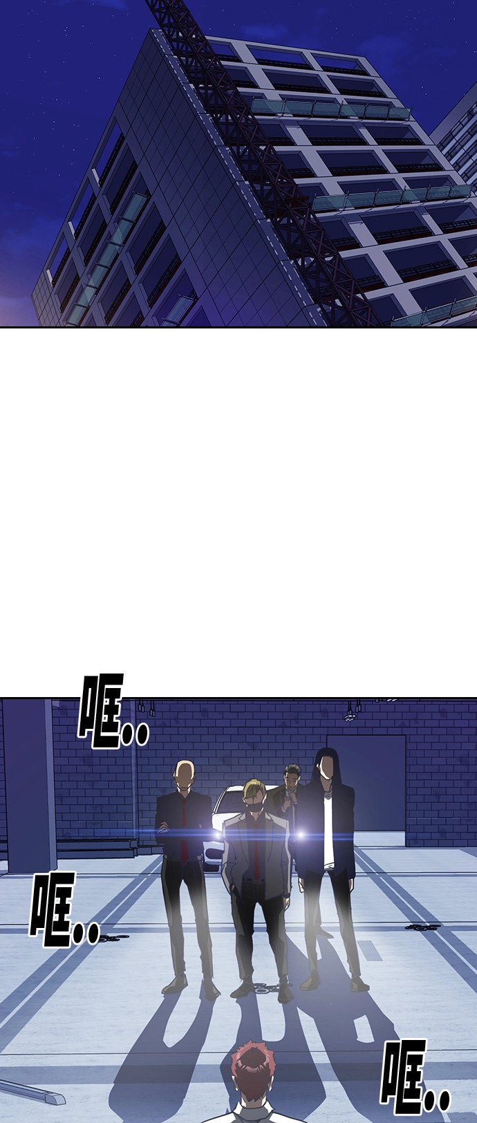 第24话 第20页