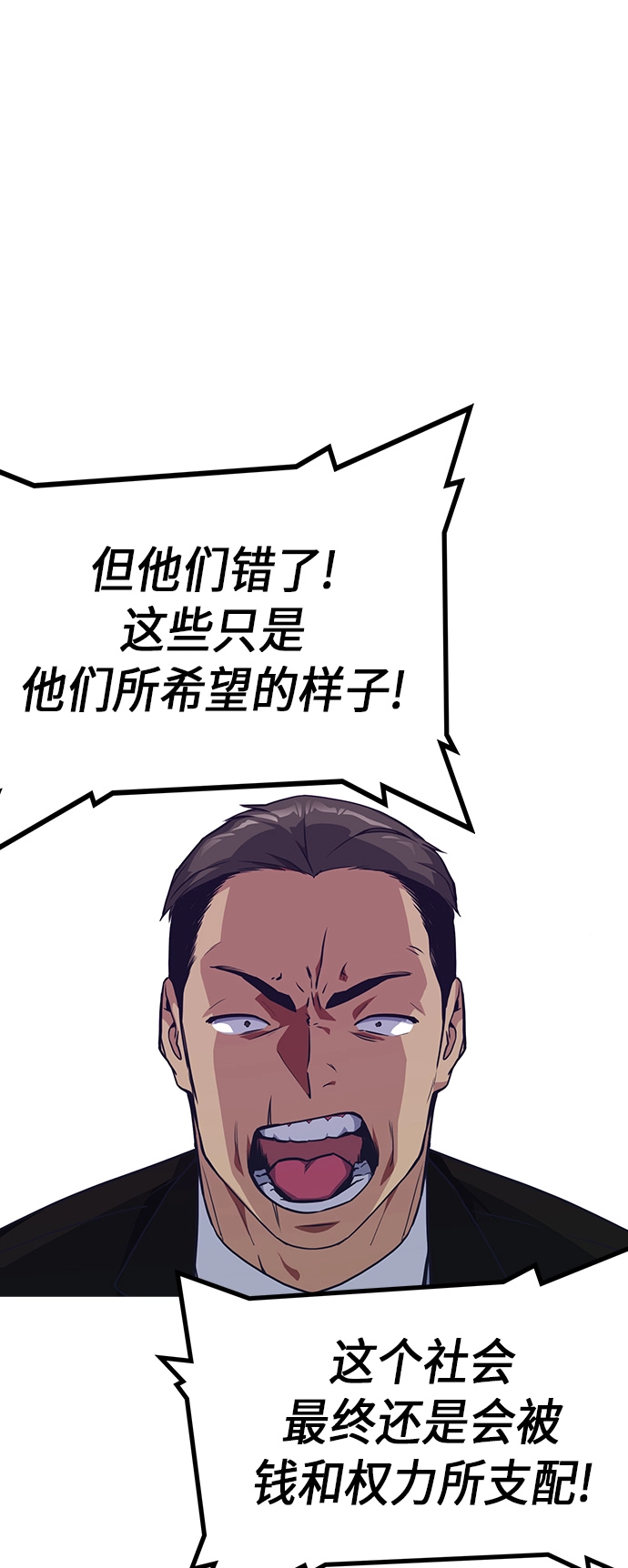 第24话 第34页