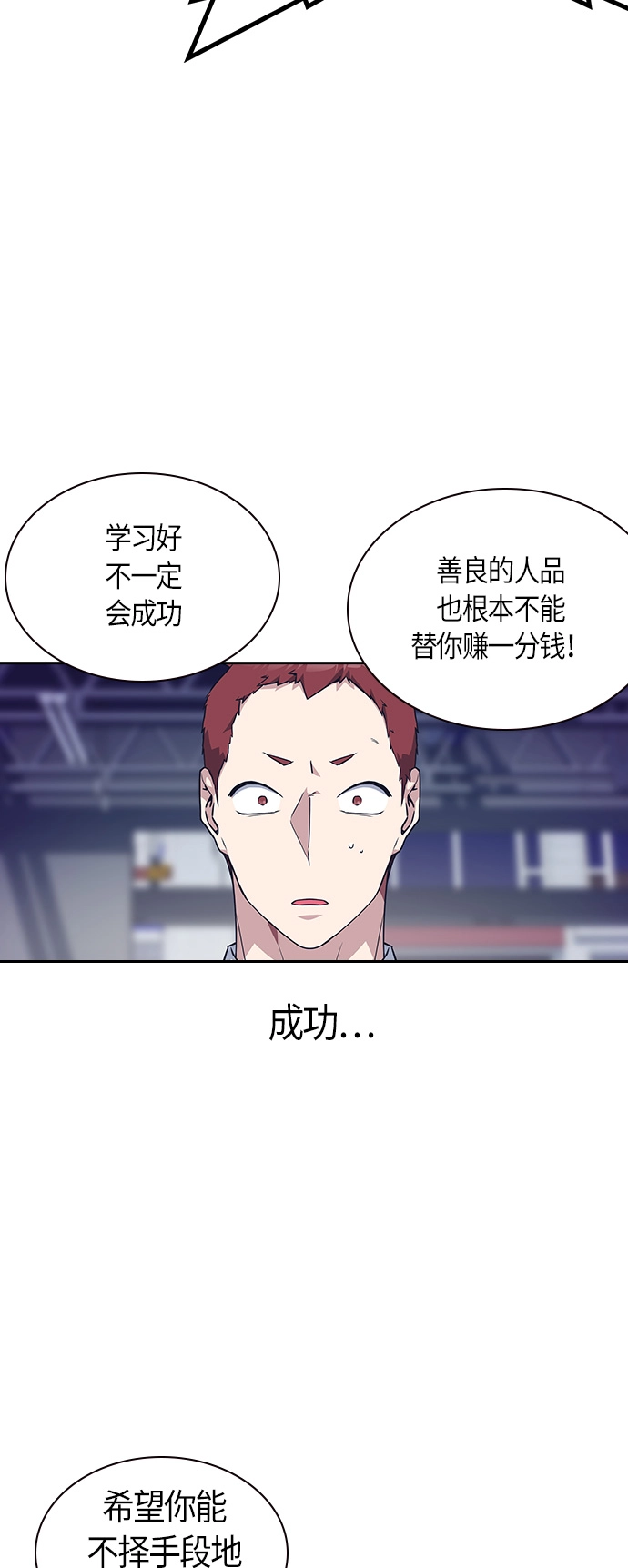 第24话 第35页