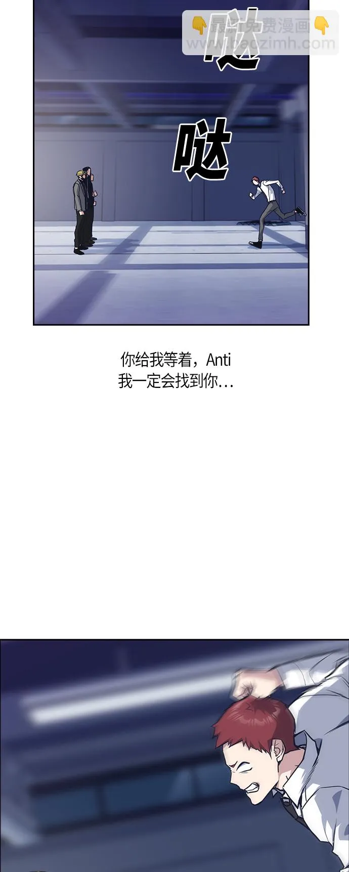 第24话 第40页