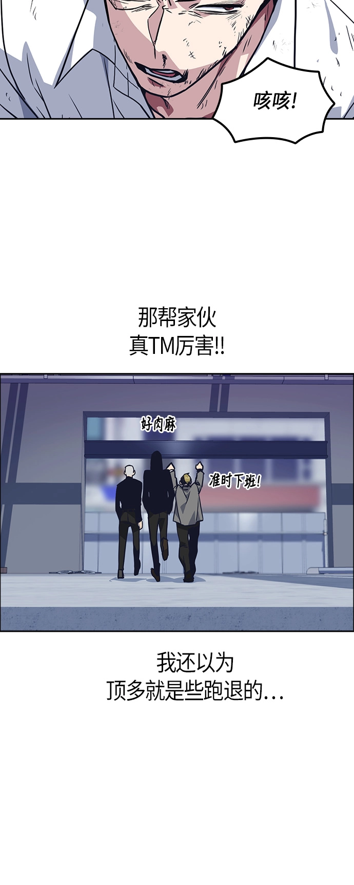 第24话 第45页