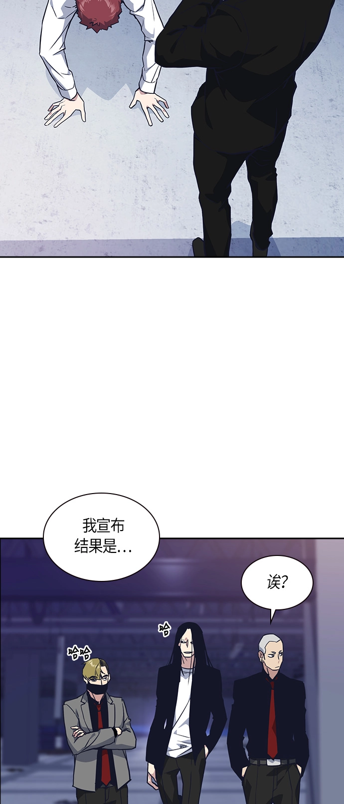 第24话 第51页