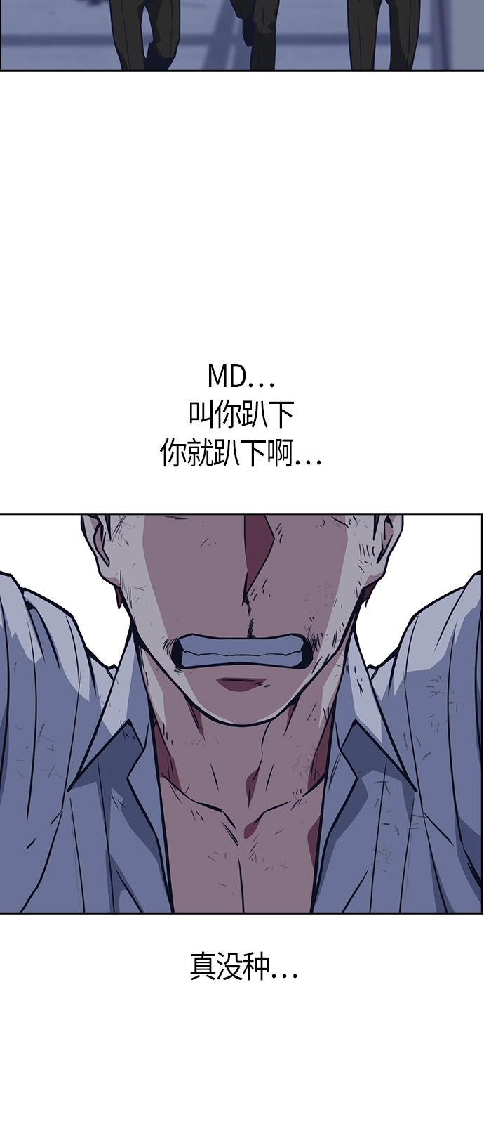 第24话 第52页