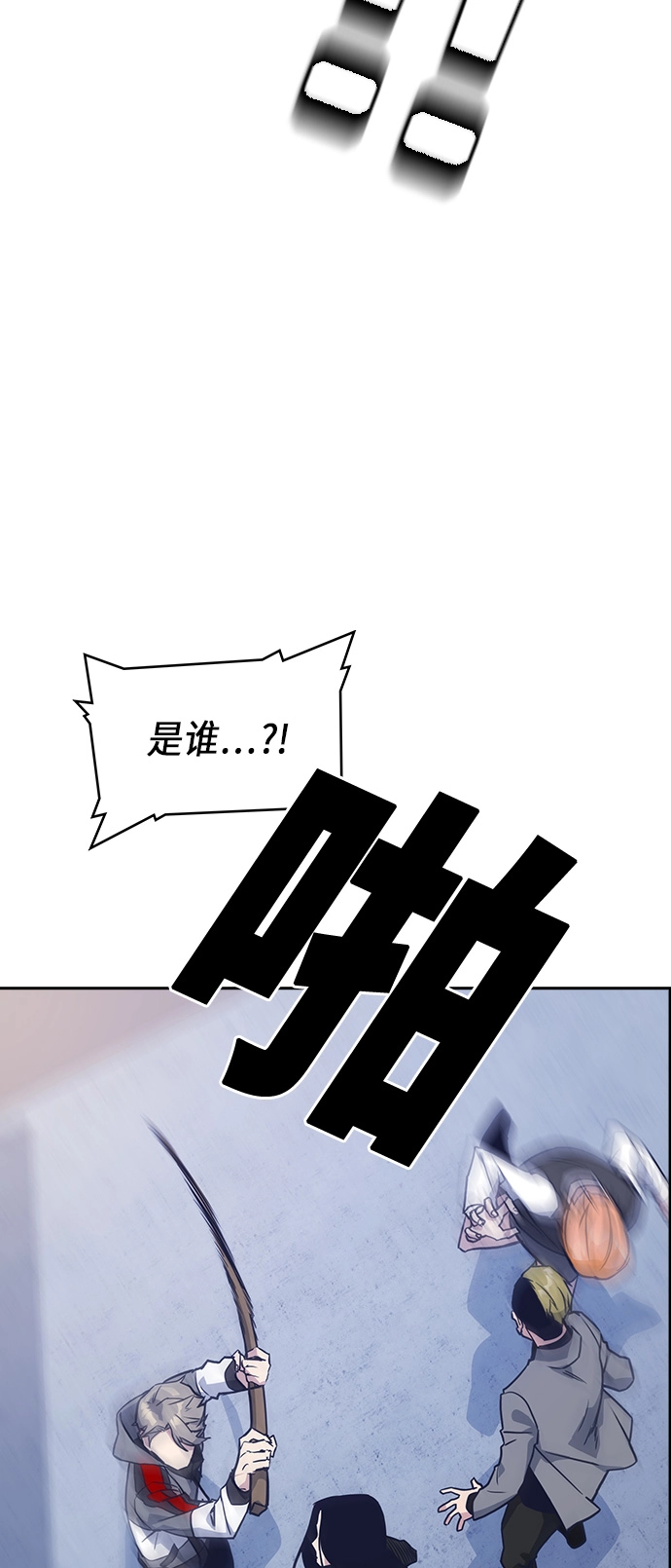 第24话 第57页