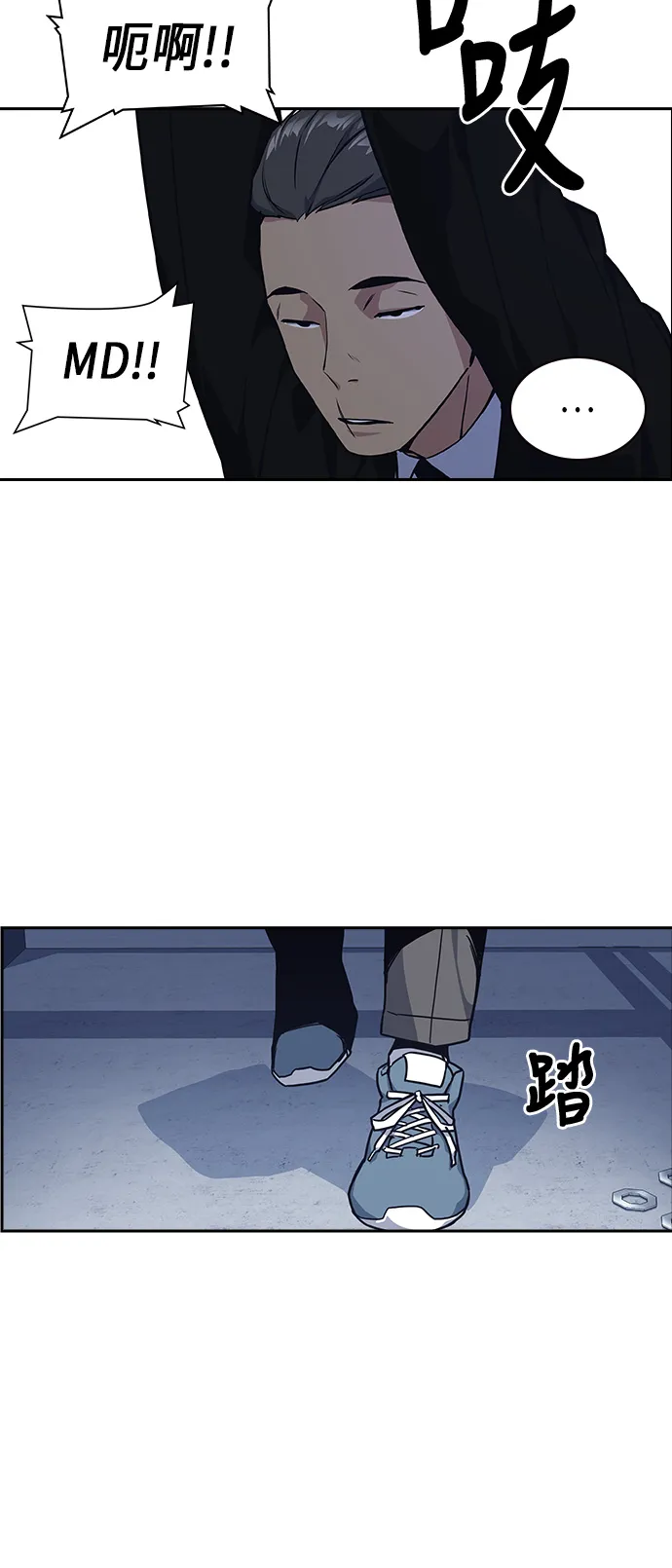 第24话 第59页