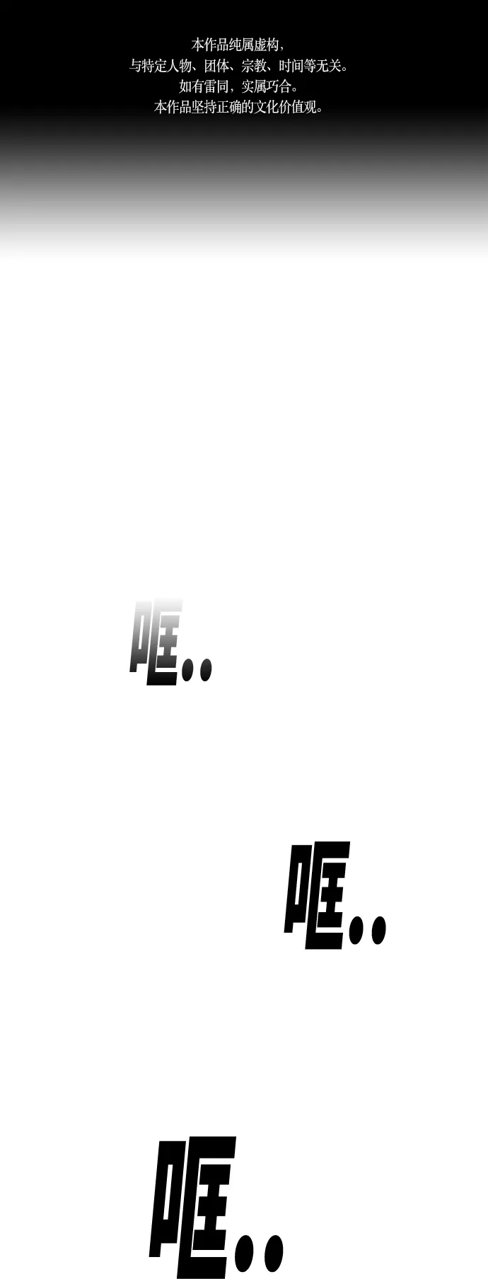 第25话 第1页