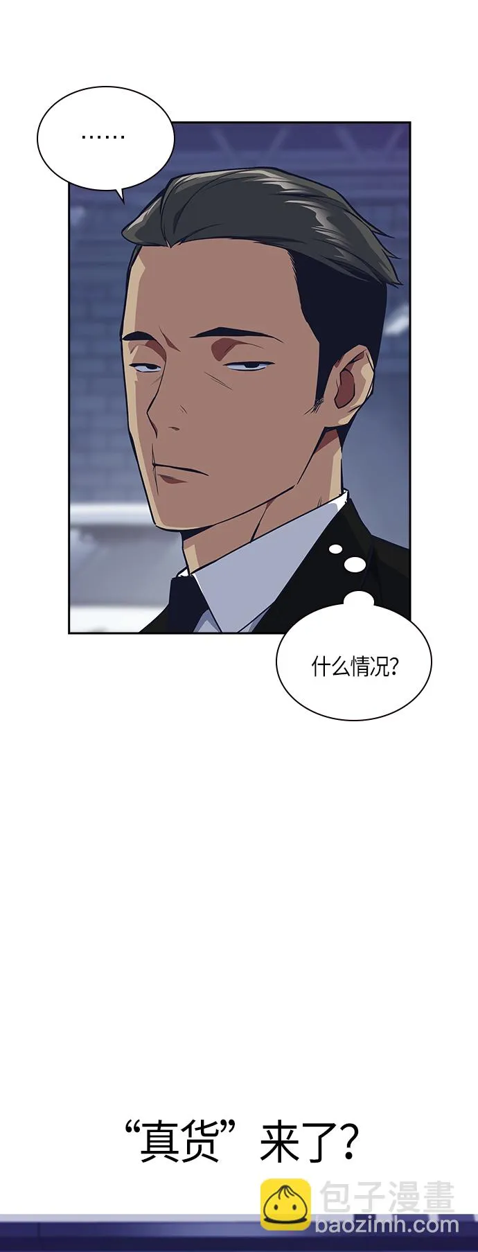 第25话 第13页