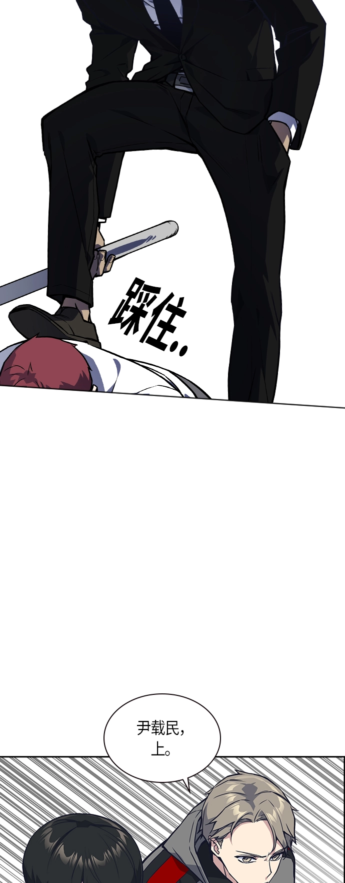 第25话 第24页