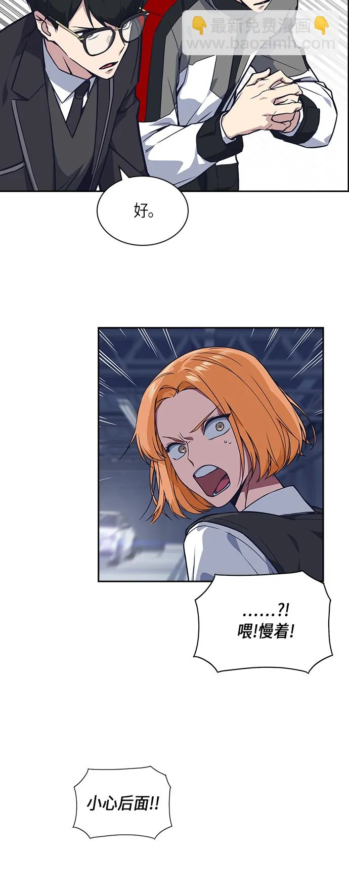 第25话 第25页