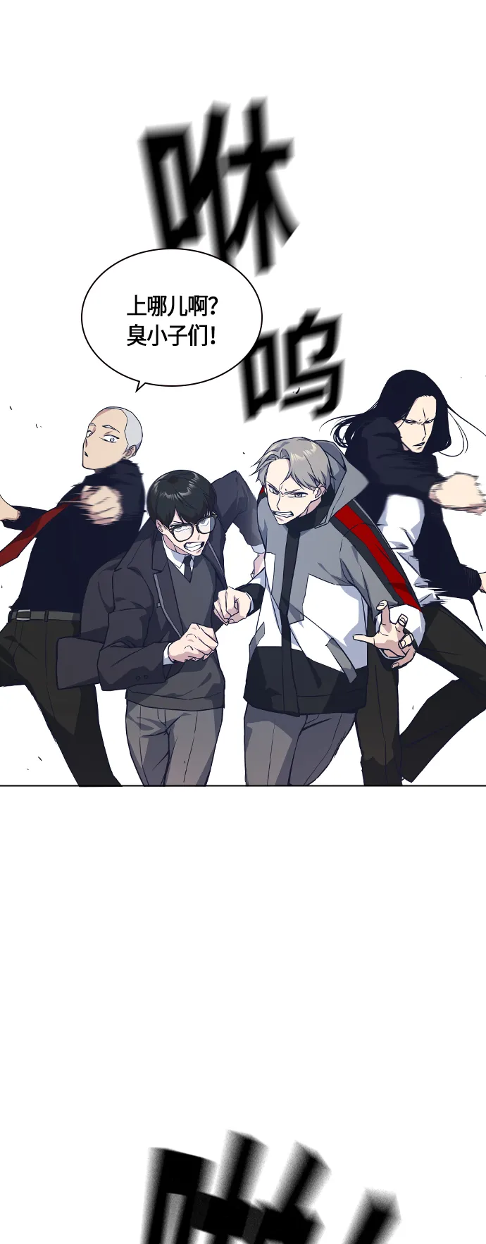 第25话 第26页