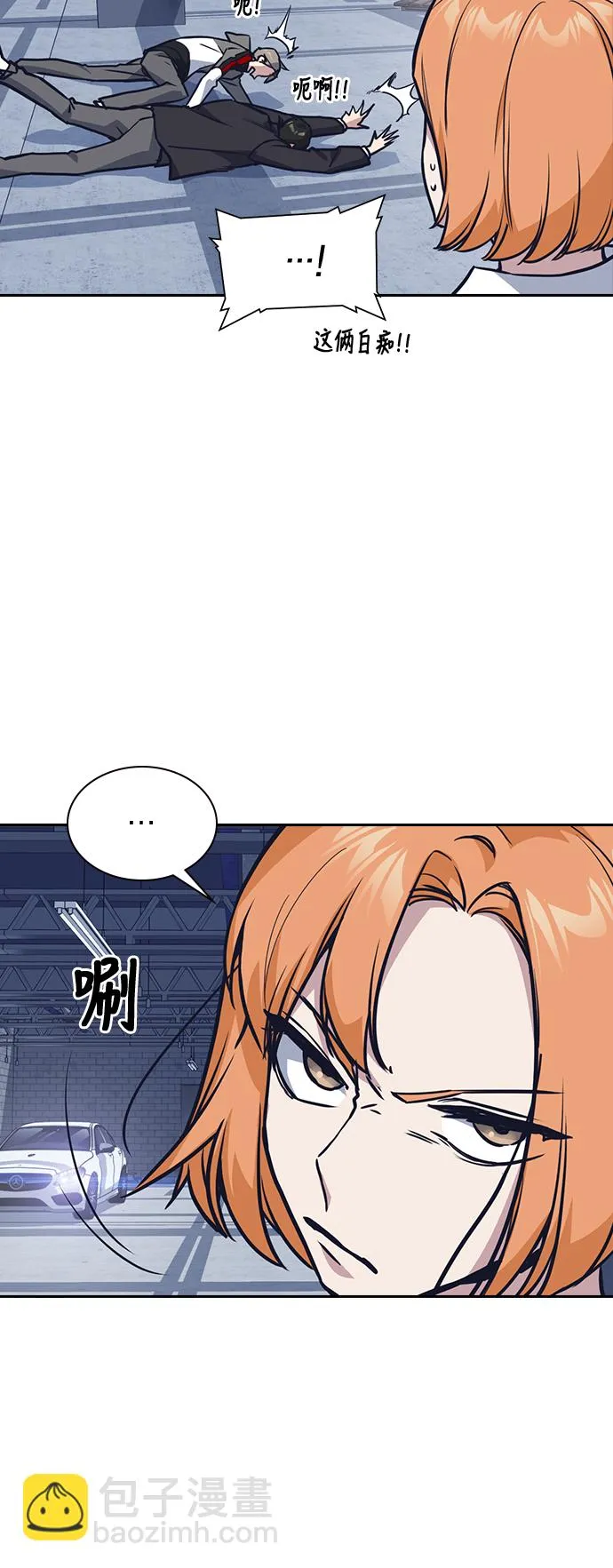 第25话 第28页