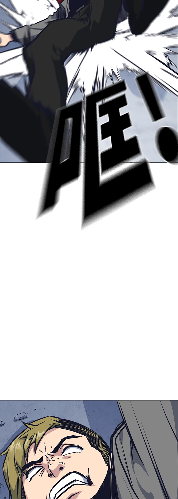 第25话 第34页