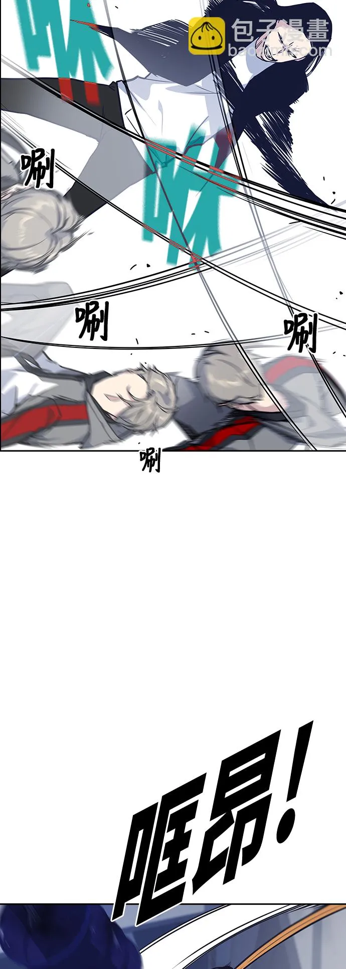 第25话 第39页
