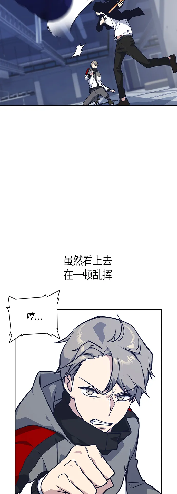 第25话 第40页