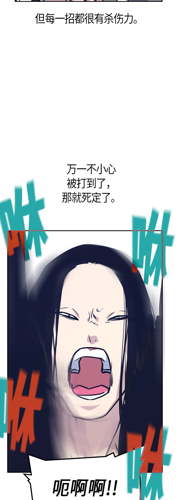 第25话 第41页