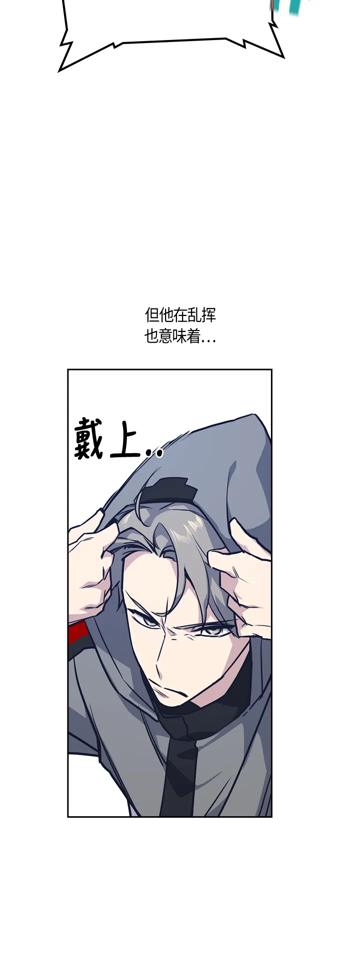 第25话 第42页