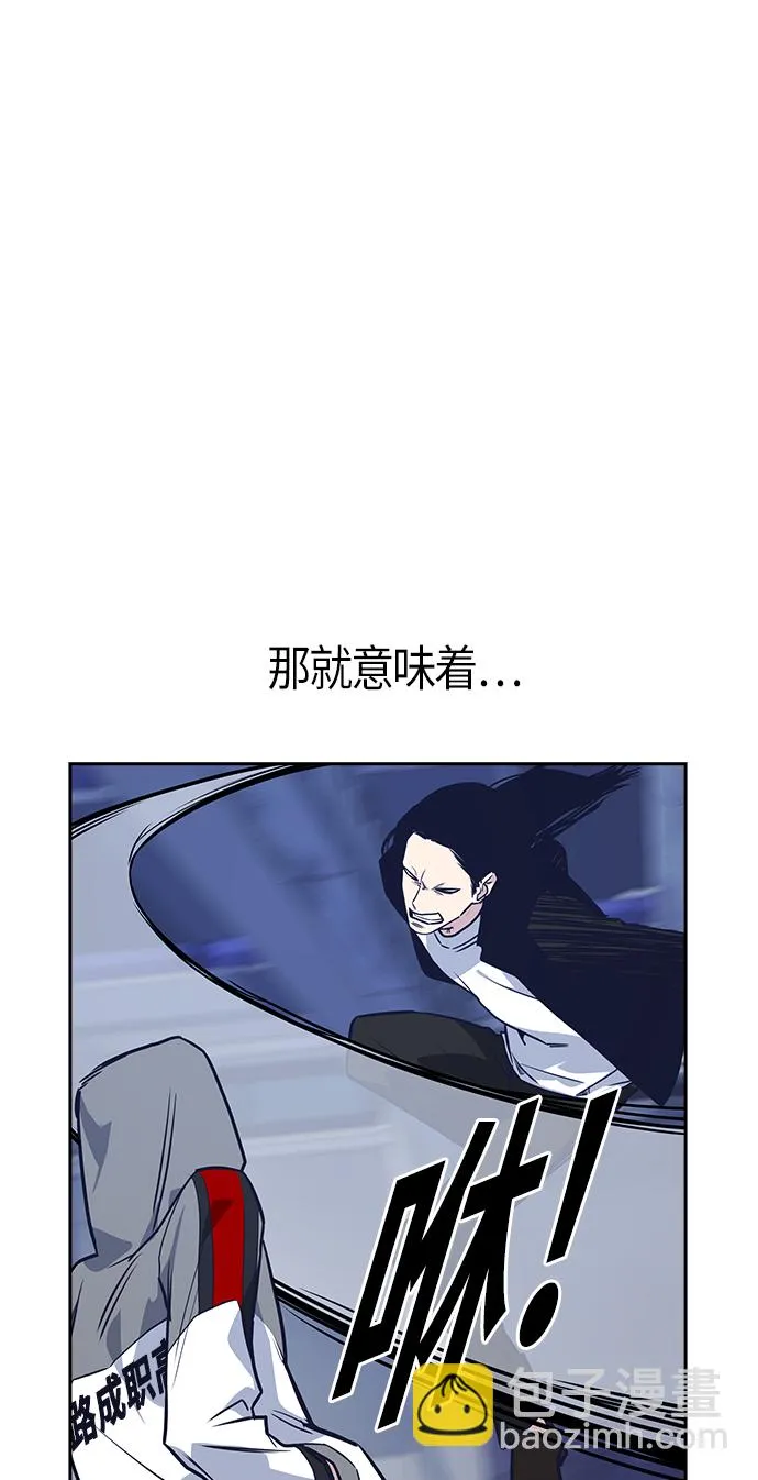 第25话 第44页