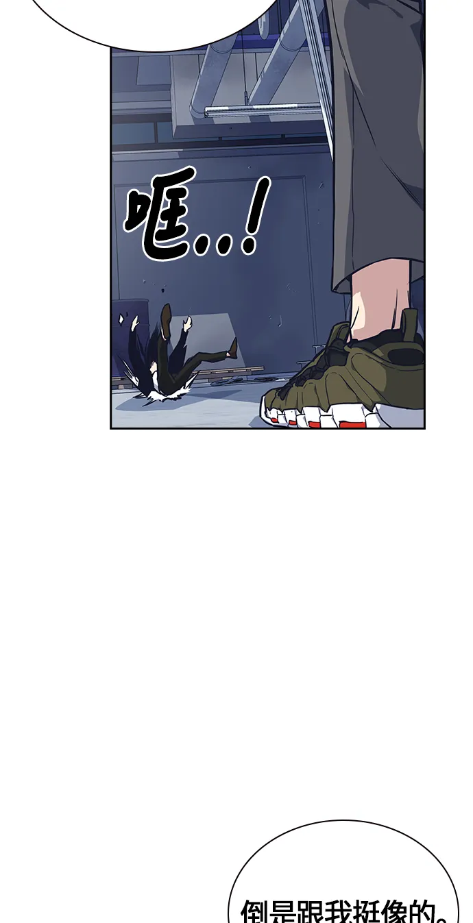 第25话 第49页