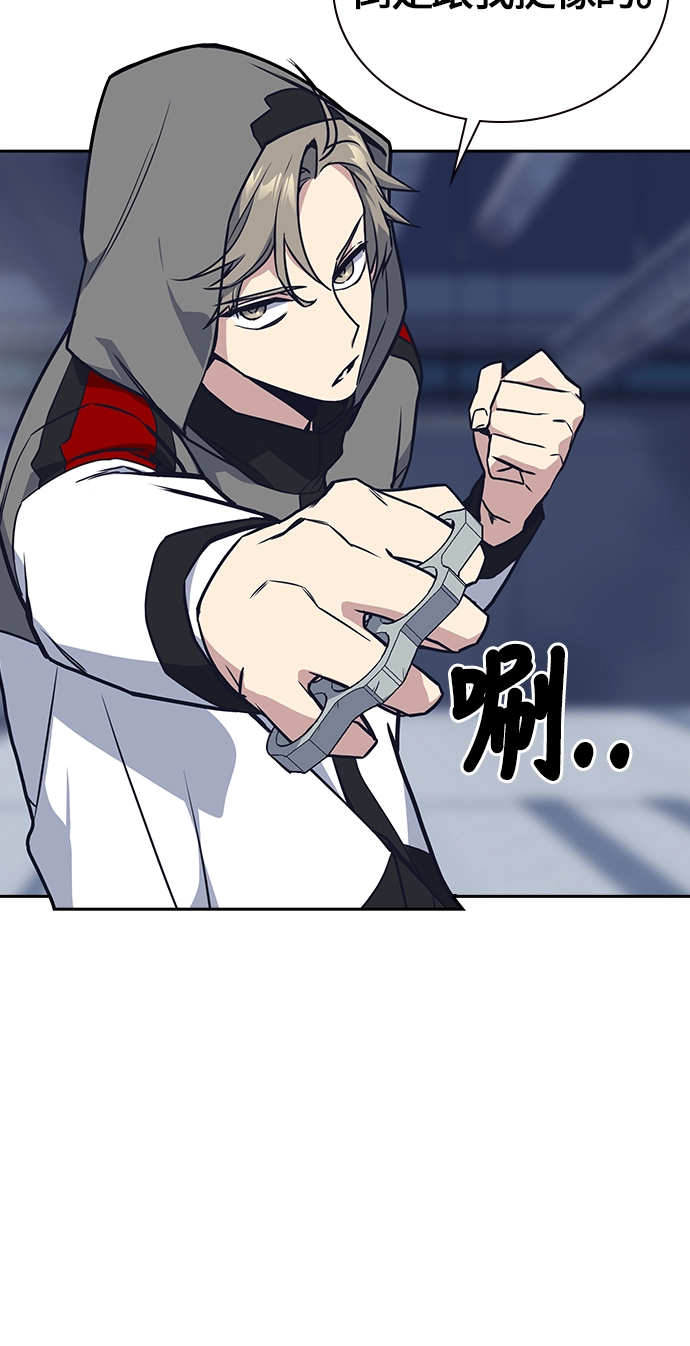 第25话 第50页