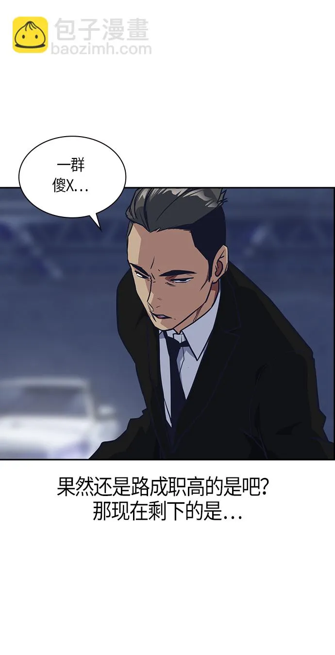 第25话 第51页