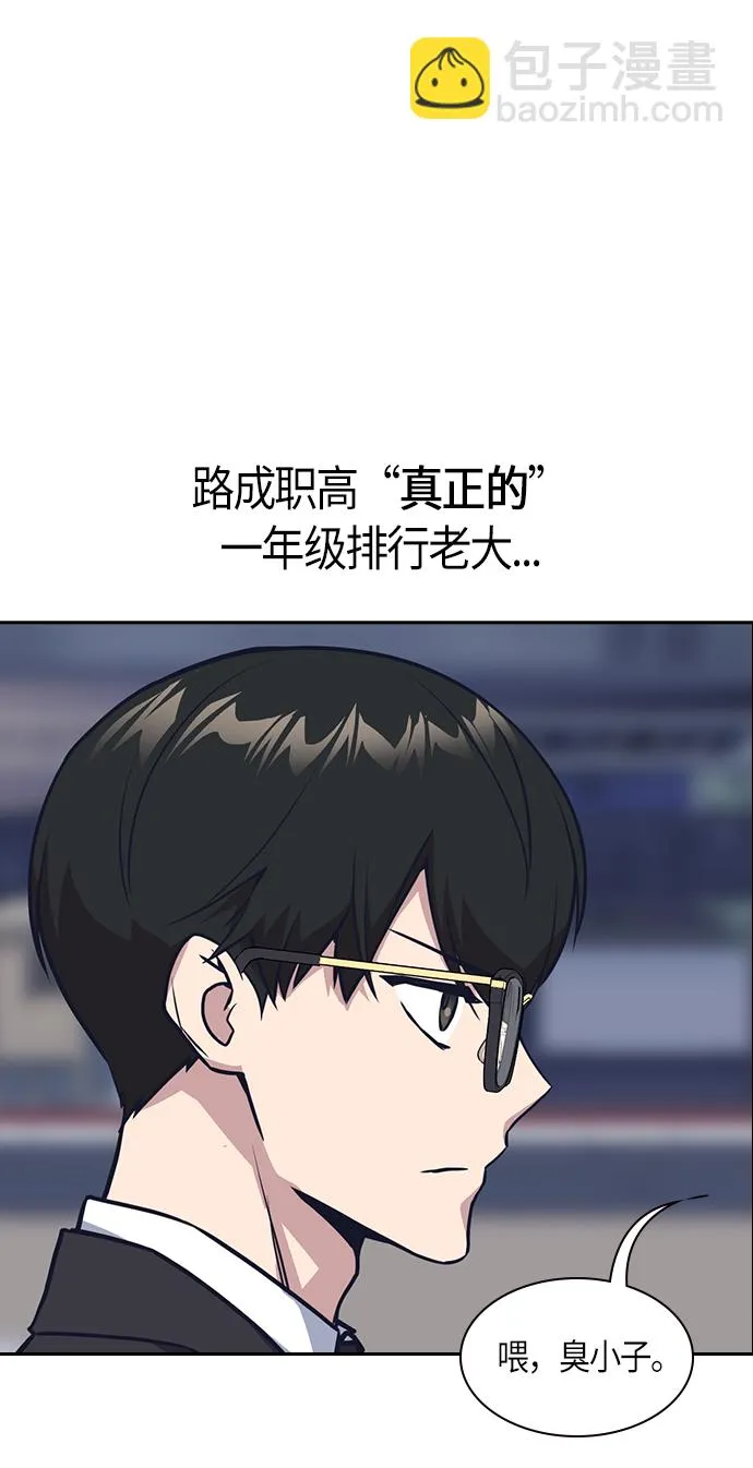 第25话 第52页