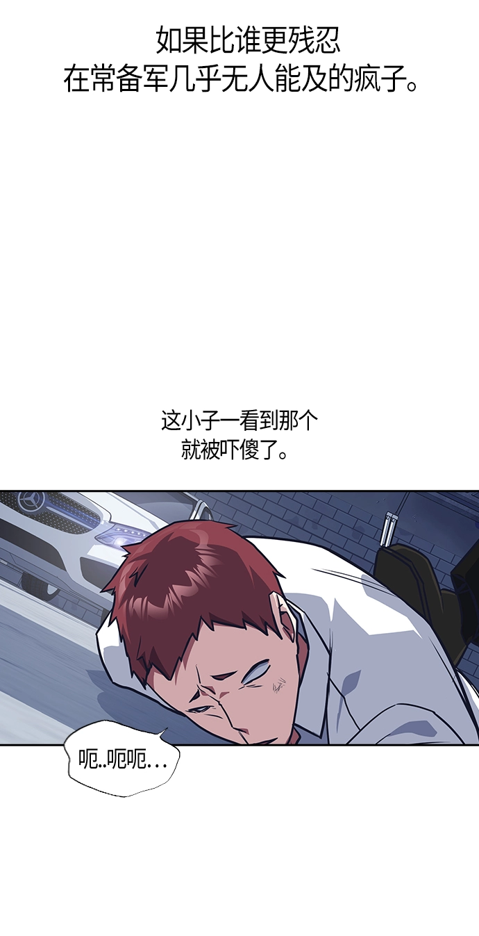 第25话 第55页