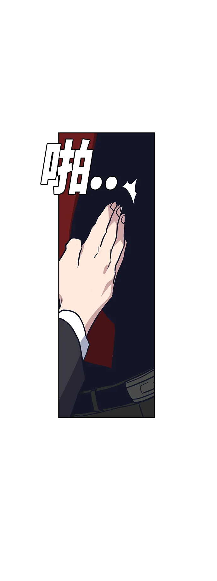第25话 第60页