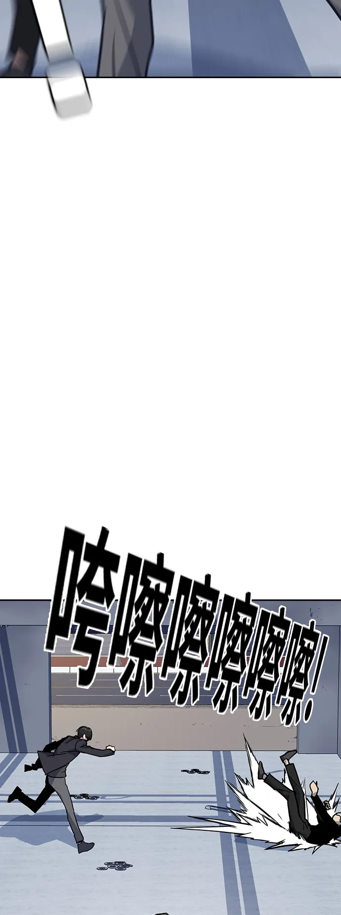 第25话 第62页
