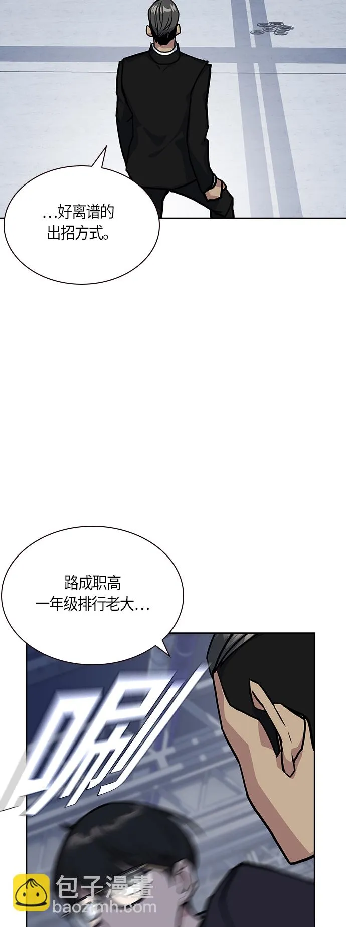 第25话 第63页