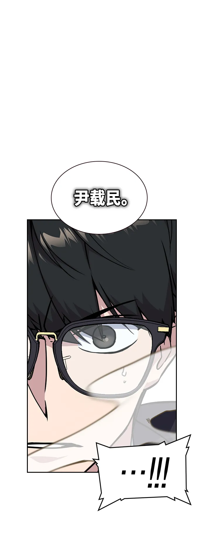 第25话 第67页