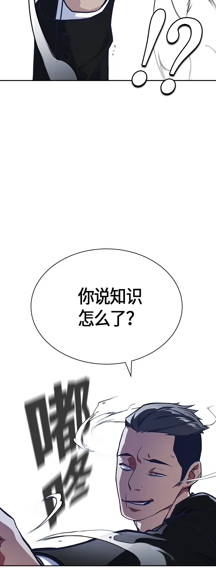 第25话 第69页