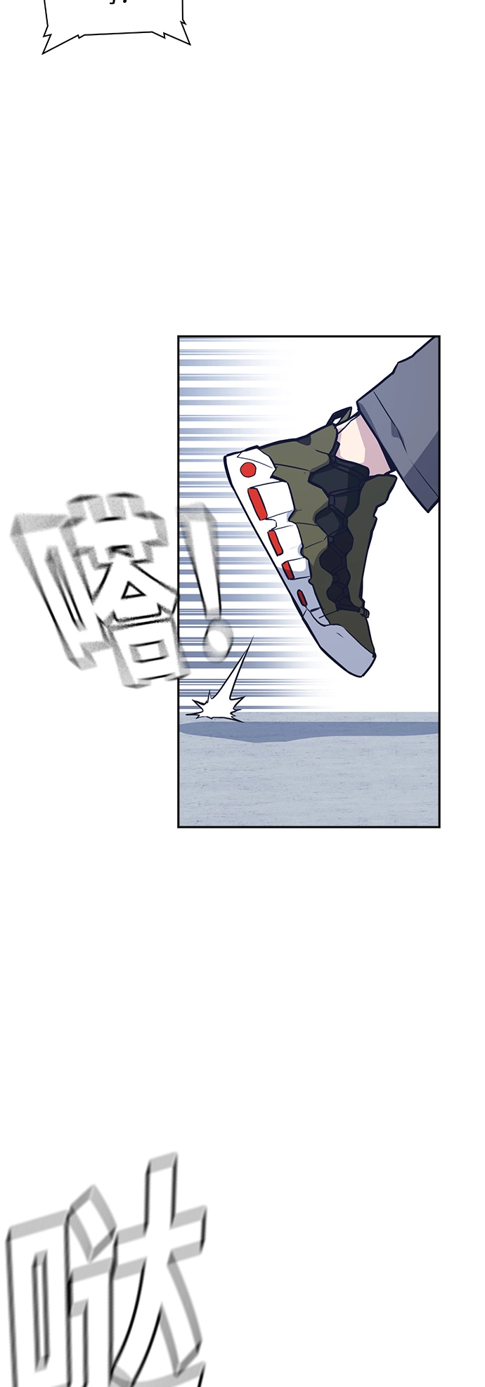 第26话 第8页