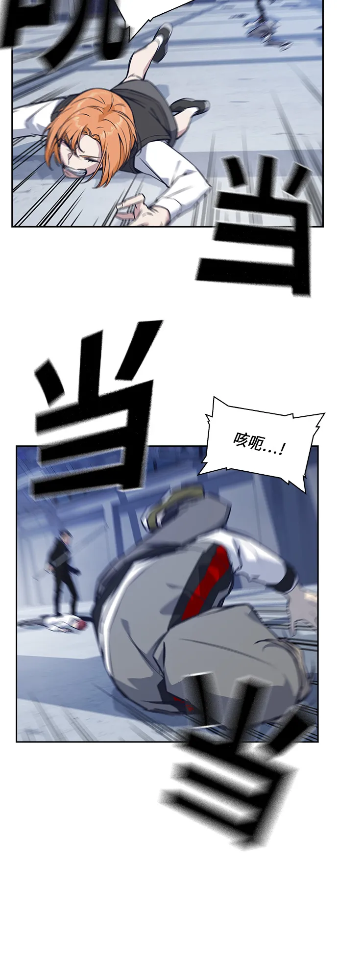 第26话 第11页