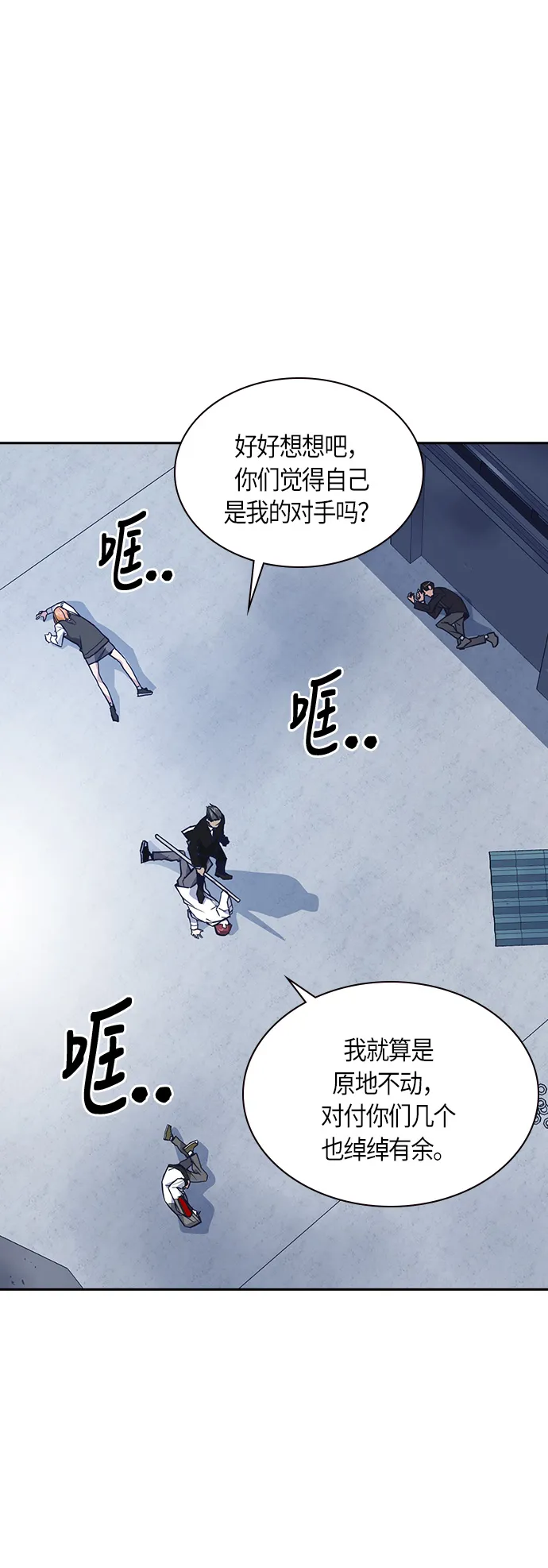 第26话 第12页