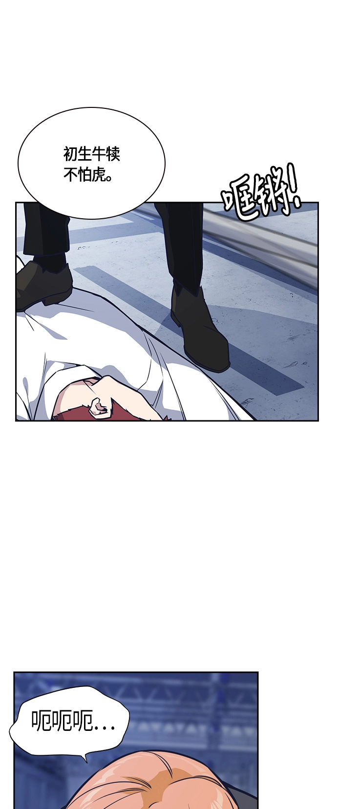 第26话 第13页