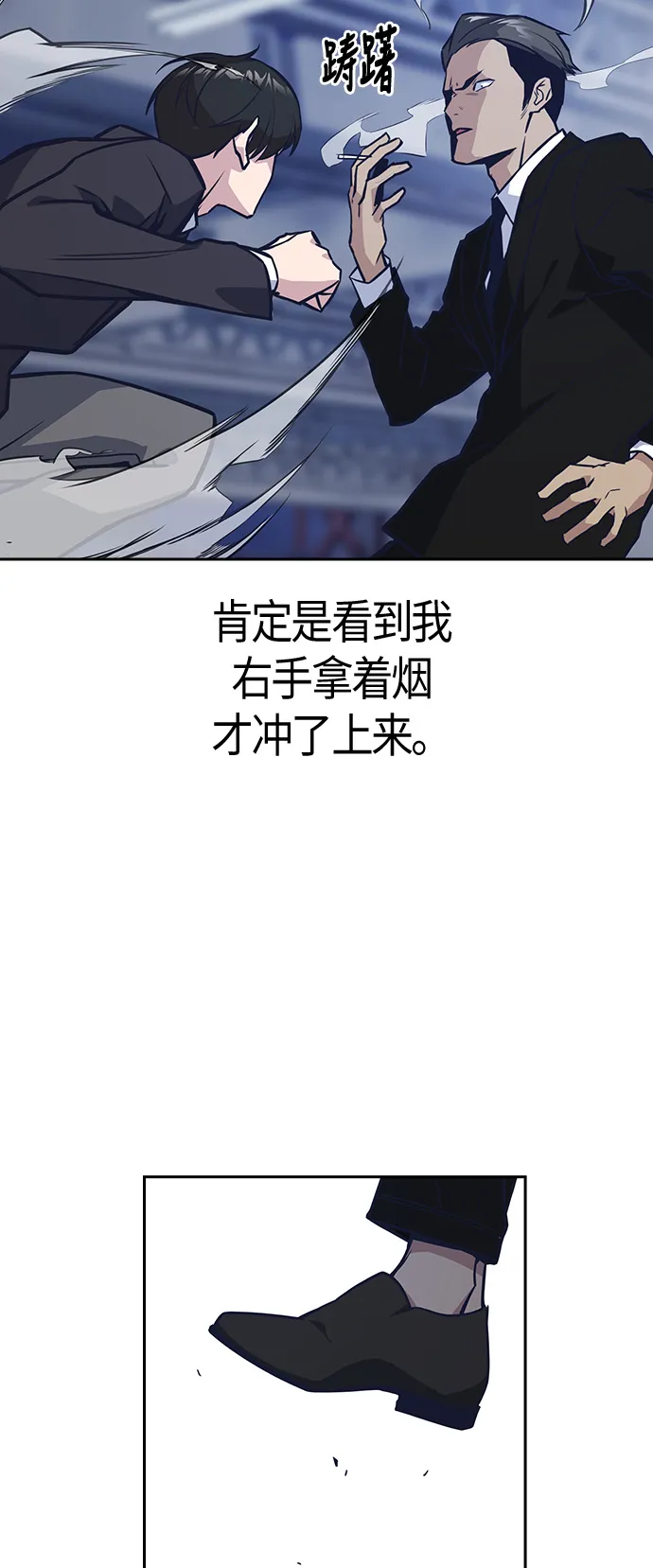 第26话 第19页