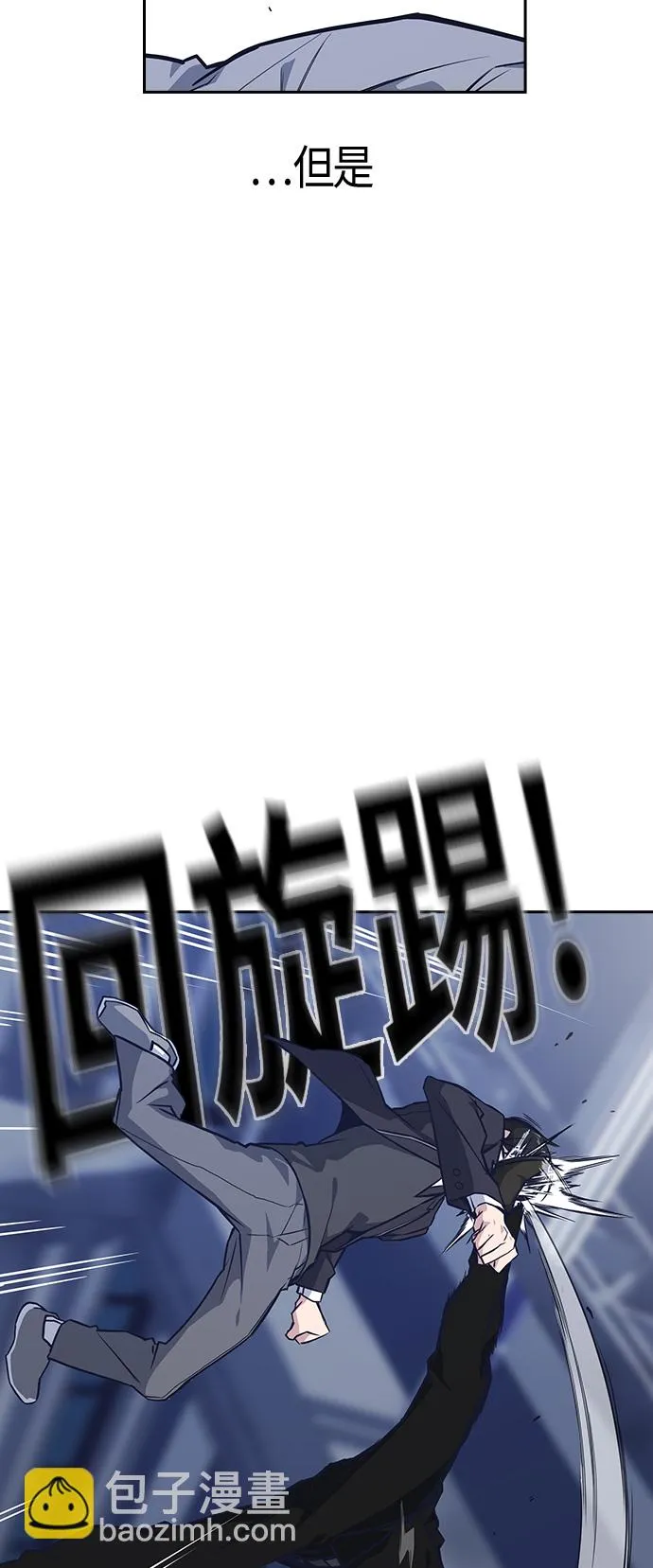 第26话 第20页