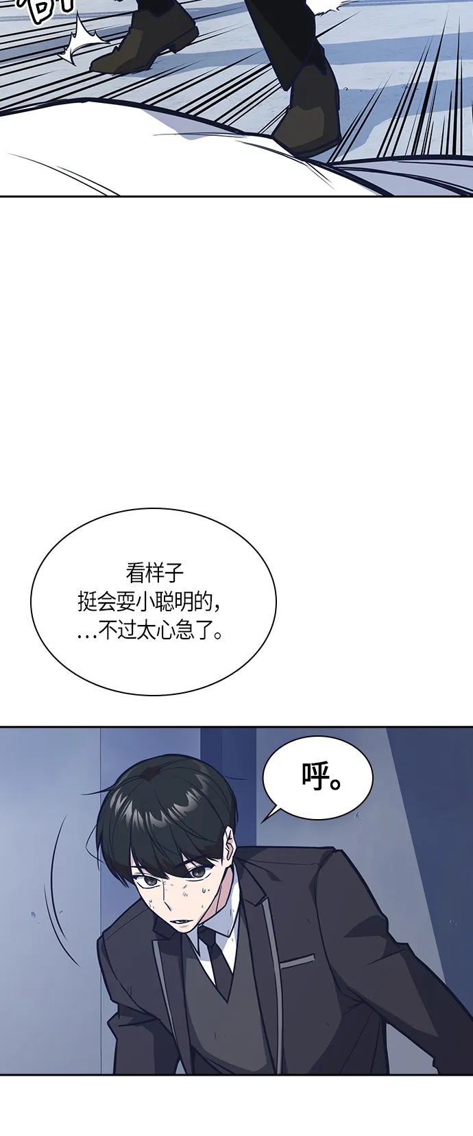 第26话 第22页