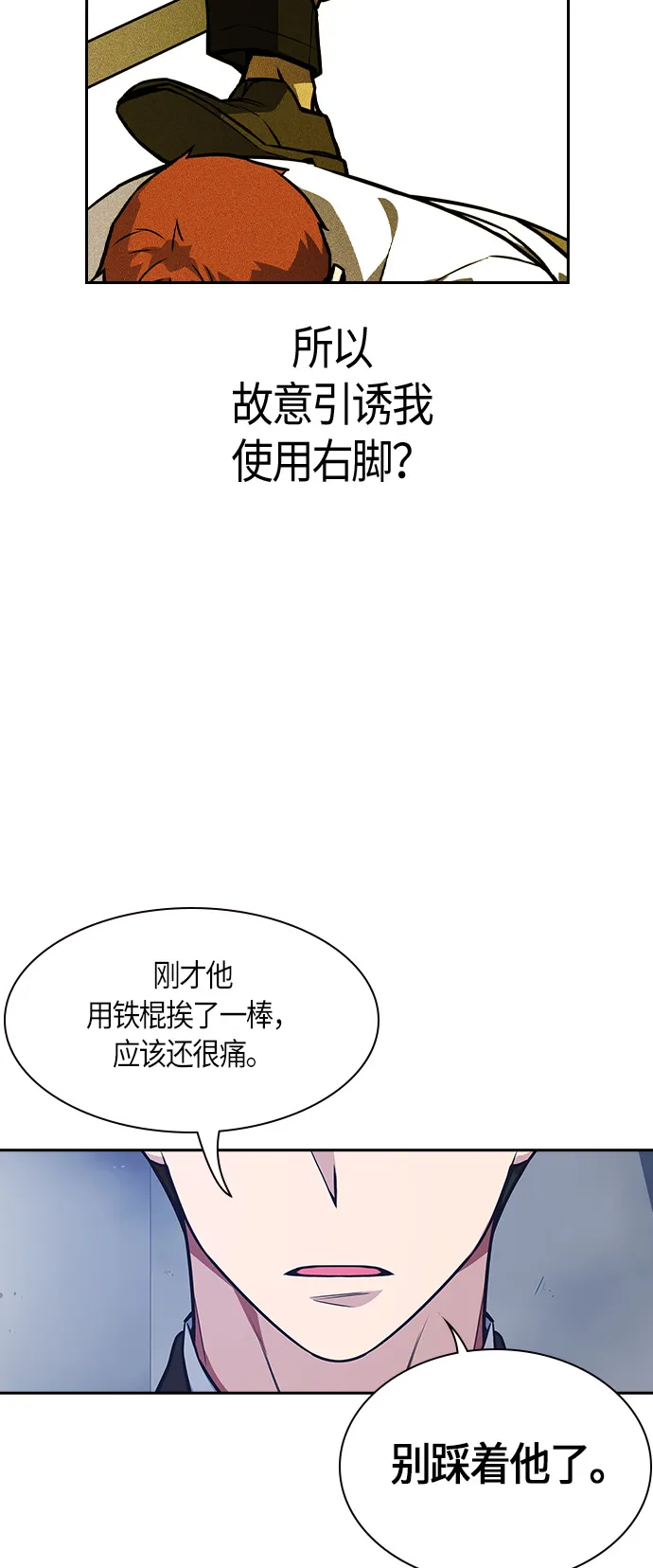 第26话 第26页