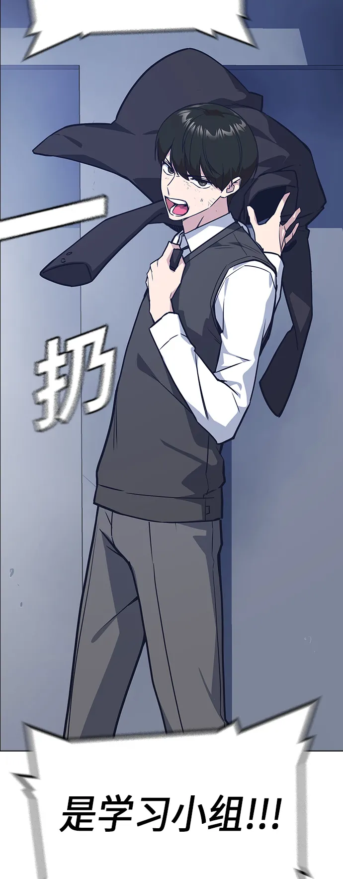第26话 第30页