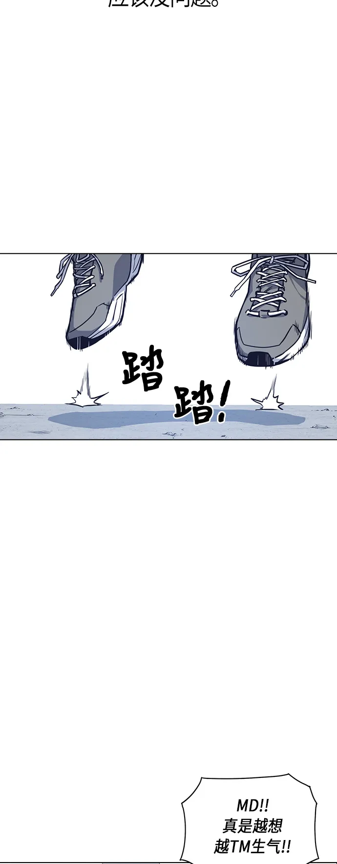 第26话 第33页