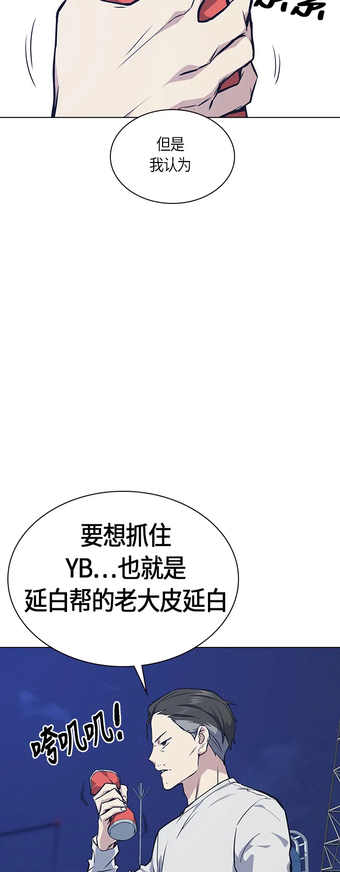 第26话 第40页