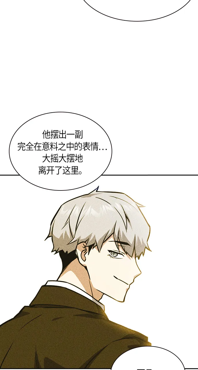 第26话 第44页