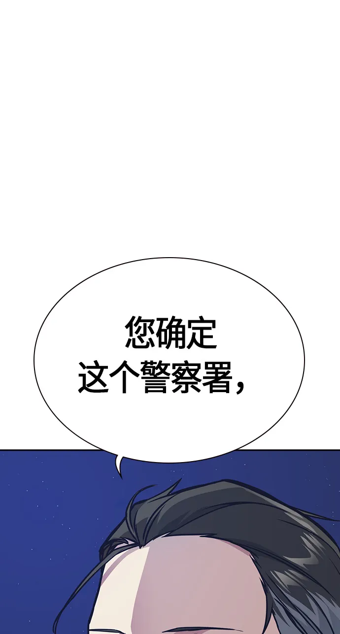 第26话 第47页