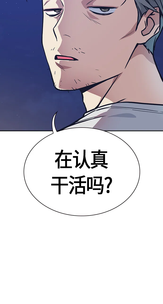 第26话 第48页