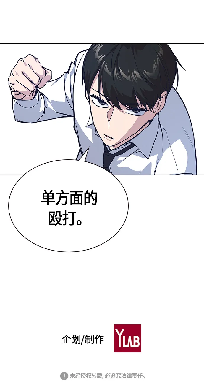 第26话 第57页