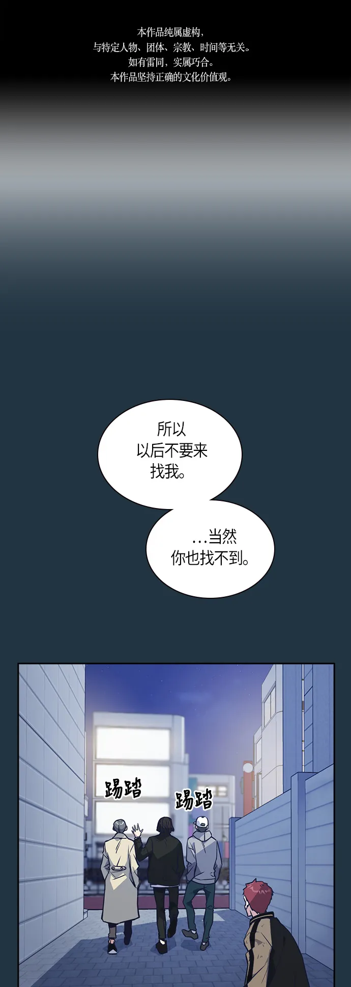 第27话 第1页