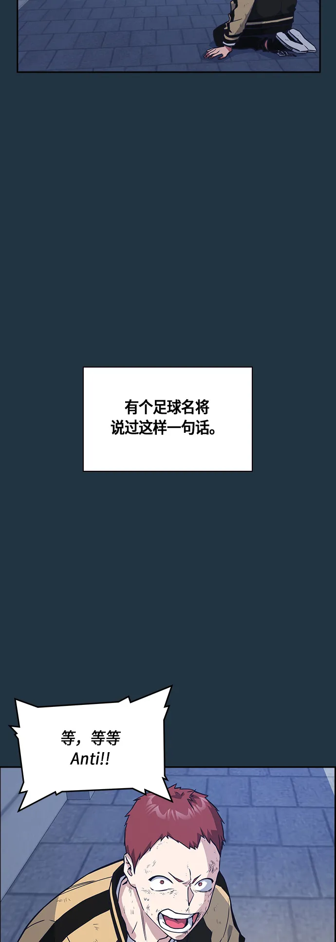 第27话 第2页