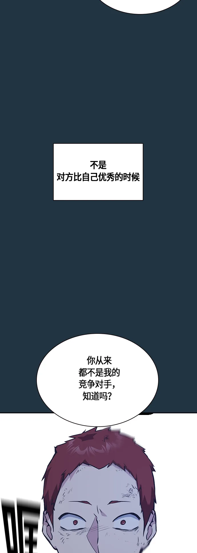 第27话 第5页