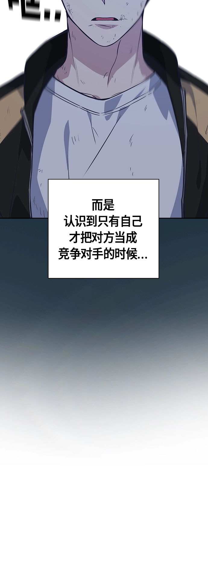 第27话 第6页